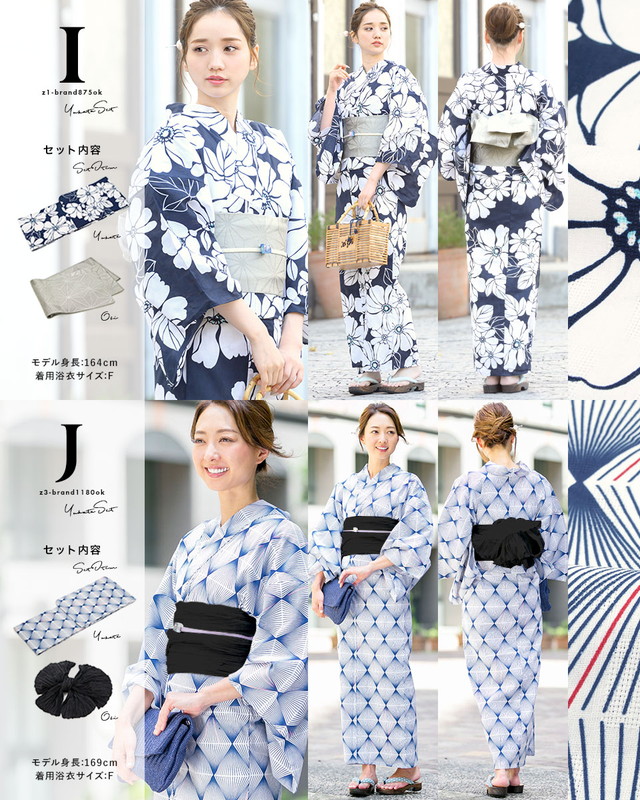 浴衣セット レディース 浴衣セット 兵児帯 半幅帯 大人 2点セット 花