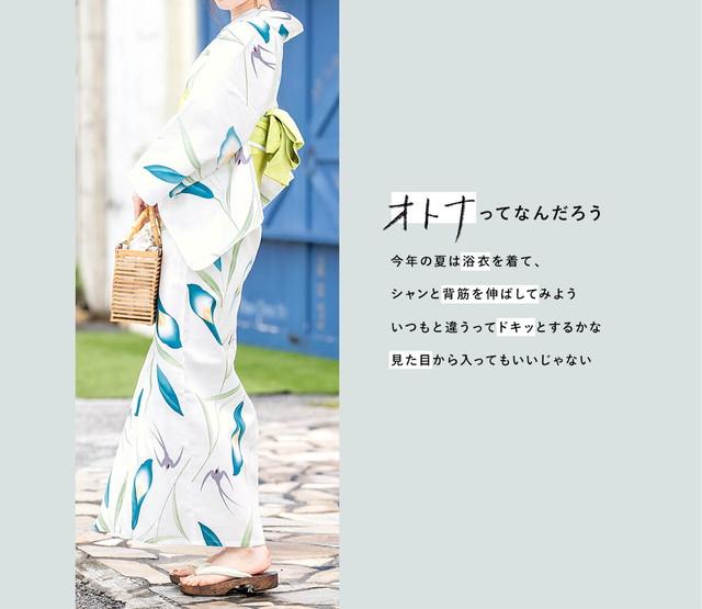 浴衣 レディース セット 浴衣セット 半幅帯 大人 2点セット 幾何学 カラー 燕 立涌 椿 花 夏 クール S フリー 送料無料 浴衣 レディース セット 浴衣セット 半幅帯 大人 2点セット 幾何学