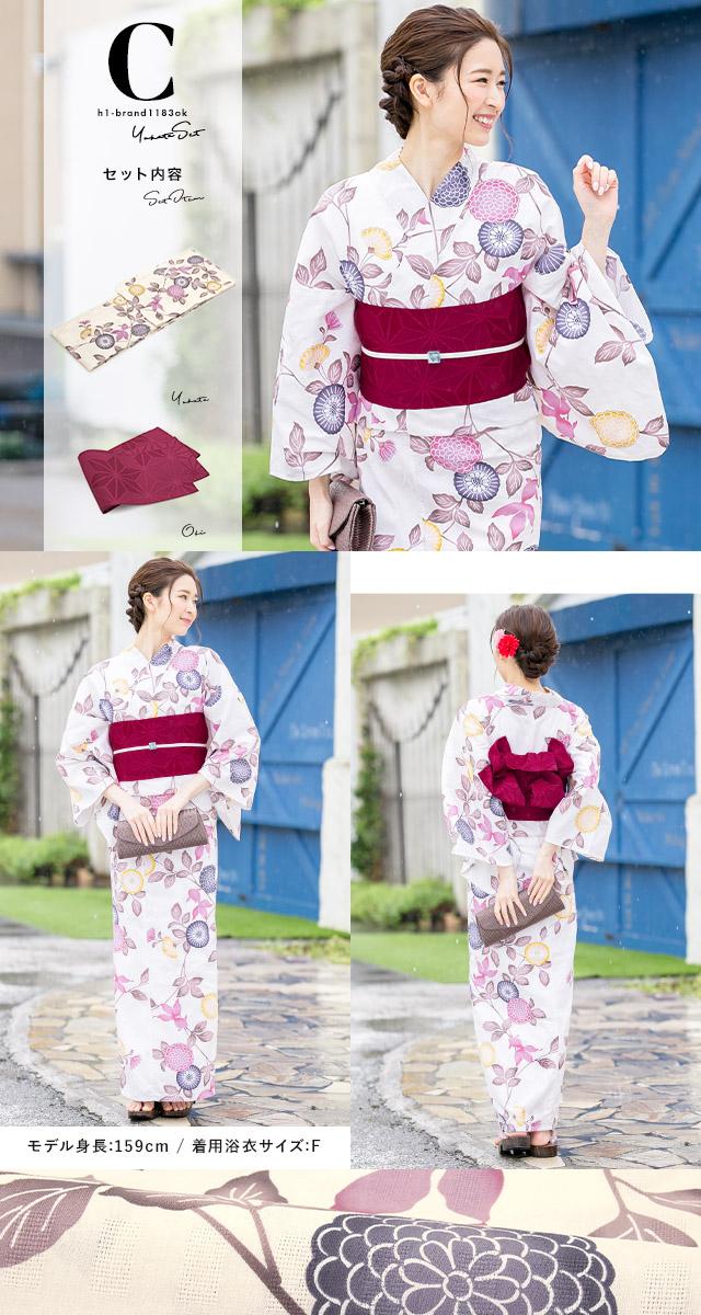 美品 浴衣 帯 セット あさがお 大人 綺麗 z2-brand939ok_1.jpg