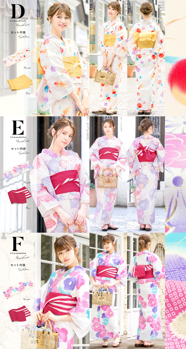 浴衣 レディース セット 浴衣セット 半幅帯 大人 2点セット 菊 鹿の子