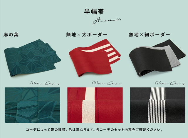 浴衣 レディース セット 浴衣セット 半幅帯 大人 2点セット 縞 金魚