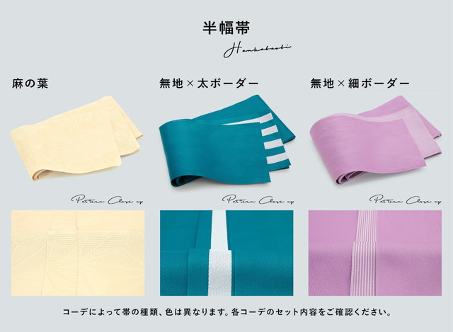 浴衣 レディース セット 浴衣セット 半幅帯 大人 2点セット 麻の葉