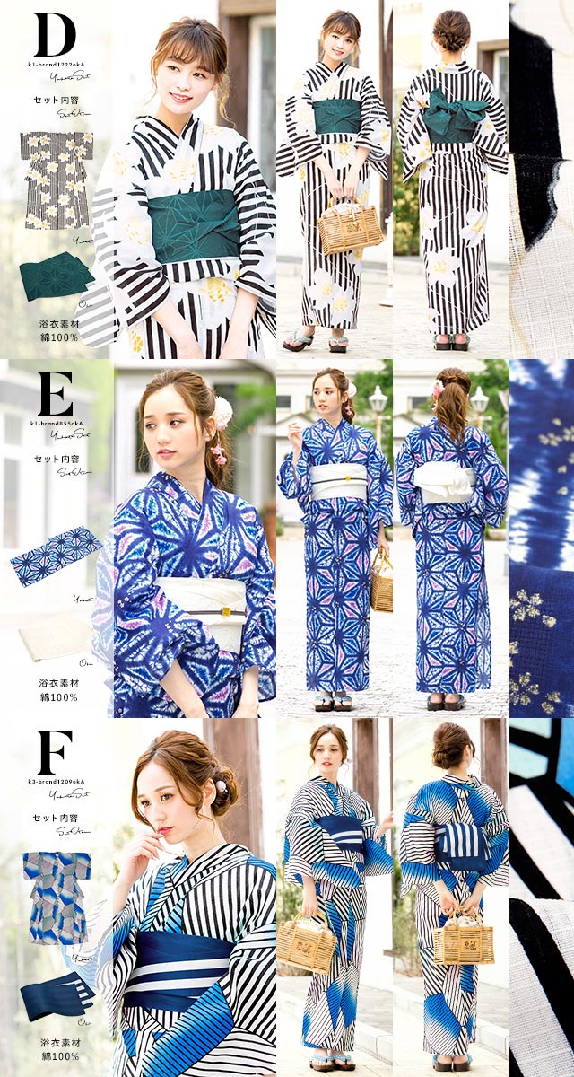 浴衣 レディース セット 浴衣セット 半幅帯 大人 2点セット 菖蒲 幾何