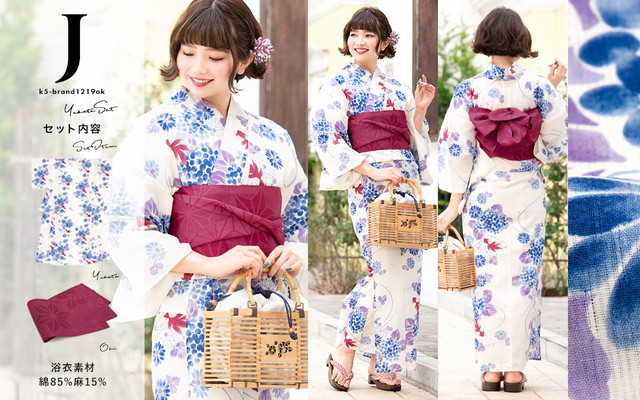 浴衣 レディース セット 浴衣セット 半幅帯 大人 2点セット 撫子 縞