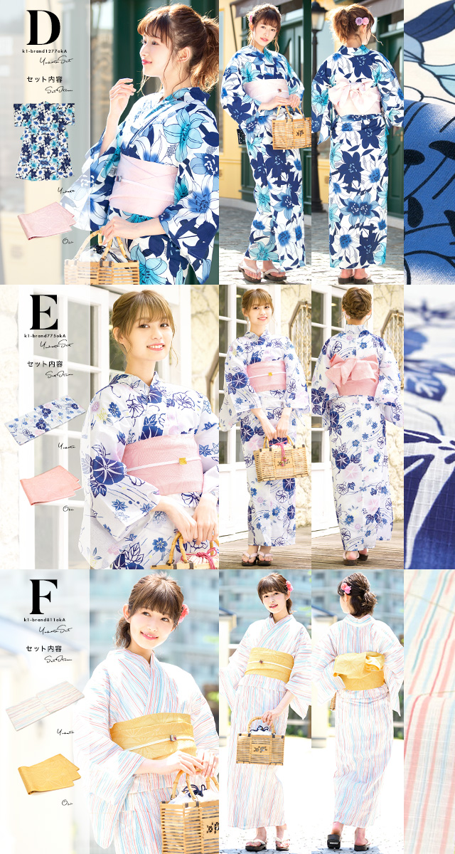 浴衣 レディース セット 浴衣セット 半幅帯 大人 2点セット 菊 梅