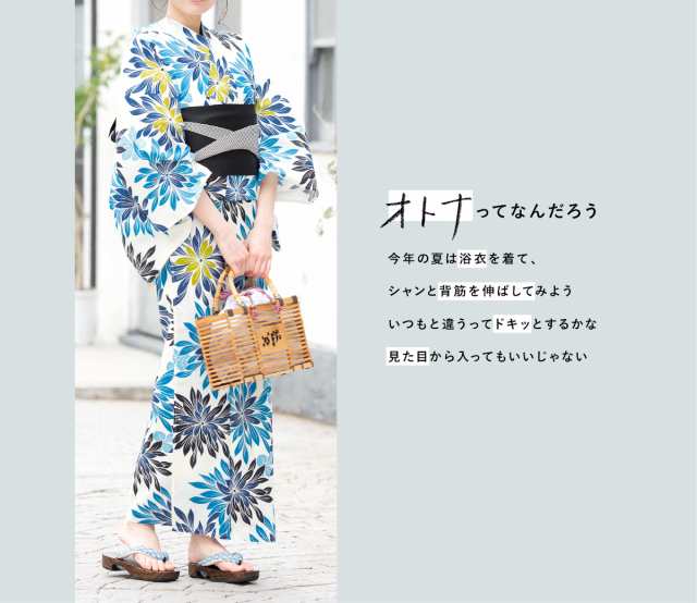 浴衣 3点セット浴衣/半幅帯/下駄 灰色 白 牡丹 浴衣セット S