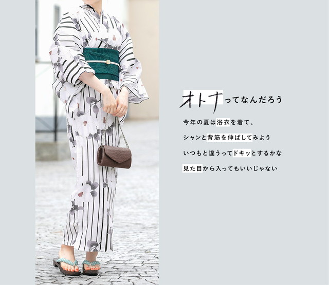 浴衣 レディース セット 浴衣セット 半幅帯 大人 2点セット 雪輪 縞 梅