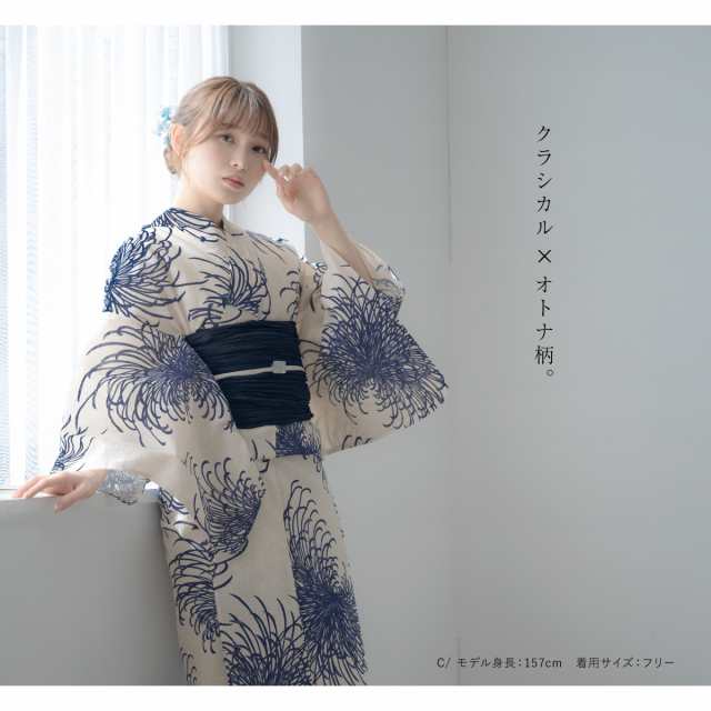 新品】大人浴衣帯セット 紺地にレトロ半月ライン柄 モダン 153〜167