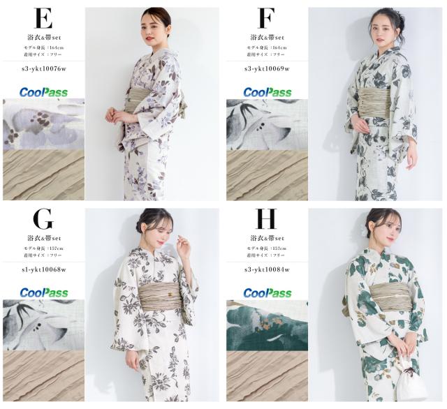 浴衣 セット レディース 浴衣セット 兵児帯 2024 大人 2点セット