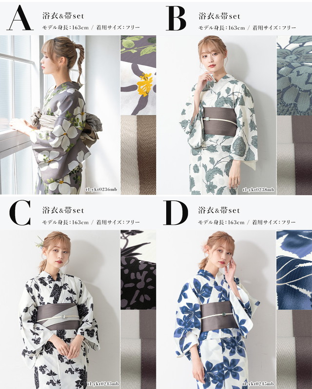 浴衣セット レディース 浴衣セット 半幅帯 大人 2点セット グレー 白系 牡丹 花唐草 ツツジ 葡萄唐草 花 ポリエステル 帯 夏 モダン Sサイズ フリーサイズ 送料無料 浴衣セット レディース 浴衣セット 半幅帯 大人 2点セット グレー 白系