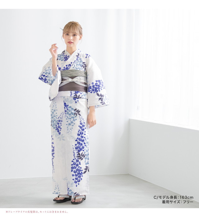 浴衣セット レディース 浴衣セット 半幅帯 大人 2点セット ボヌール