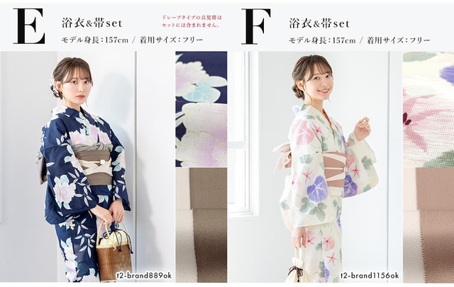 浴衣セット レディース 浴衣セット 半幅帯 大人 2点セット ボヌールセゾン 白 赤 紺 紫陽花 椿 藤 菊 朝顔 綿麻 帯 夏 Sサイズ フリーサイズ 送料無料 浴衣セット レディース 浴衣セット 半幅帯 大人 2点セット ボヌール