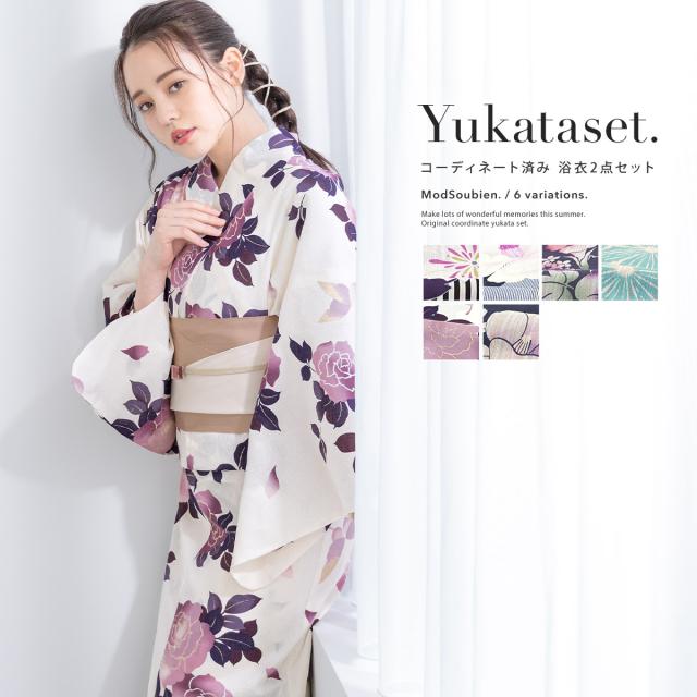 浴衣セット レディース 浴衣セット 半幅帯 大人 2点セット ボヌールセゾン 紫 白 紺 薄青緑 椿 朝顔 麻の葉 花 帯 夏 Sサイズ フリーサイズ 送料無料