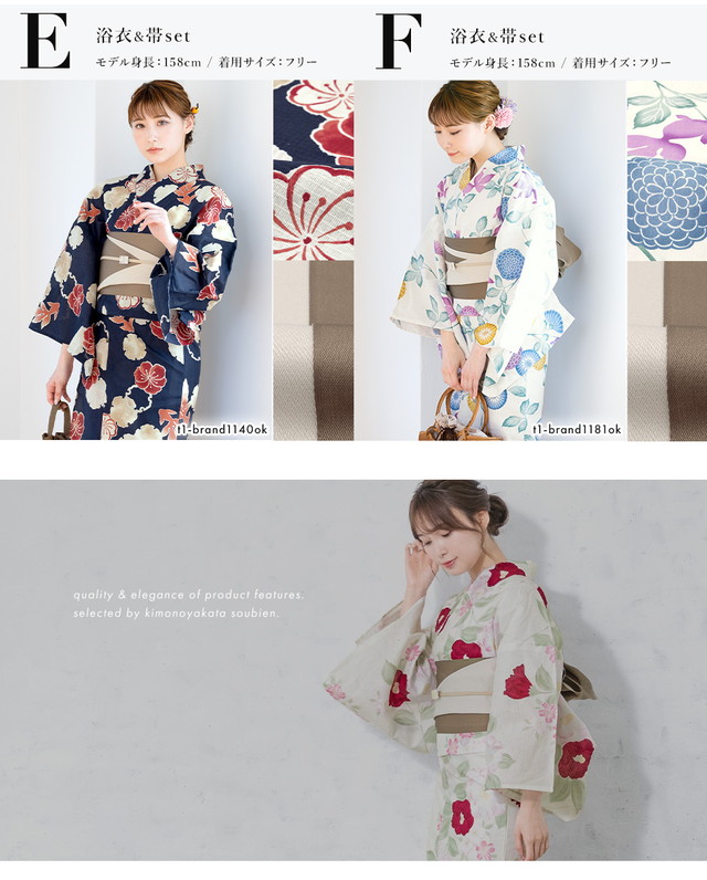 浴衣セット レディース 浴衣セット 半幅帯 大人 2点セット 白 紺 生成り 椿 牡丹 梅 菊 花 綿 帯 夏 S フリーサイズ 送料無料 浴衣セット レディース 浴衣セット 半幅帯 大人 2点セット 白 紺 生成