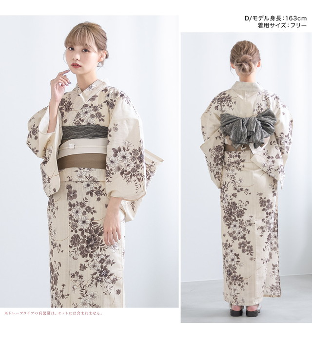 浴衣セット レディース 浴衣セット 半幅帯 大人 2点セット ボヌール