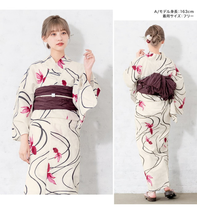 浴衣セット レディース 浴衣セット 兵児帯 大人 2点セット ボヌール