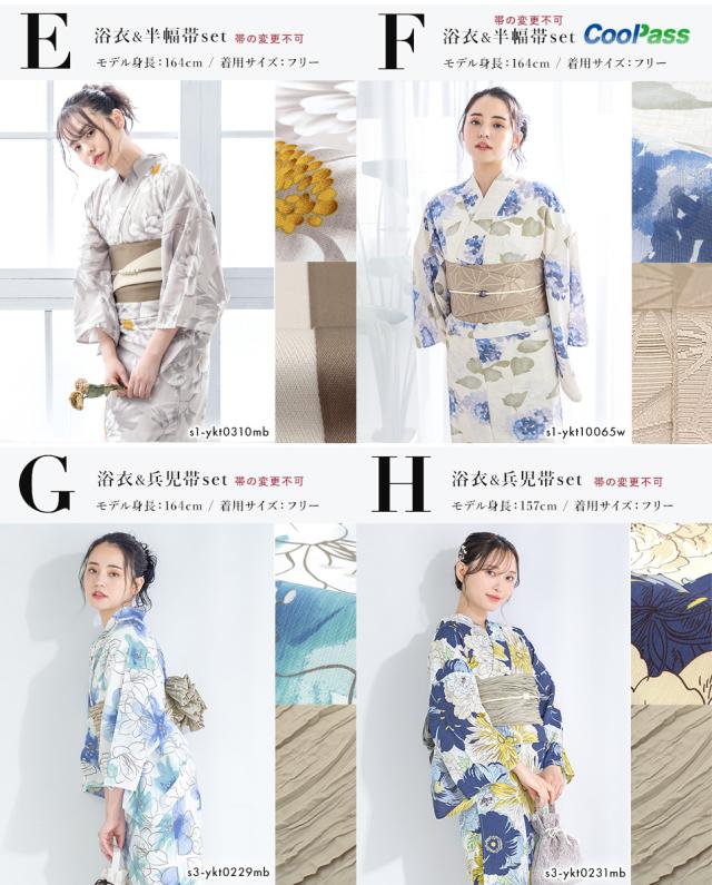 レディース　浴衣セット　新品　身丈163cm　青　兵児帯　半幅帯　水色　高身長 レディース 浴衣セット 新品 身丈163cm 青 兵児帯 半幅帯 水色