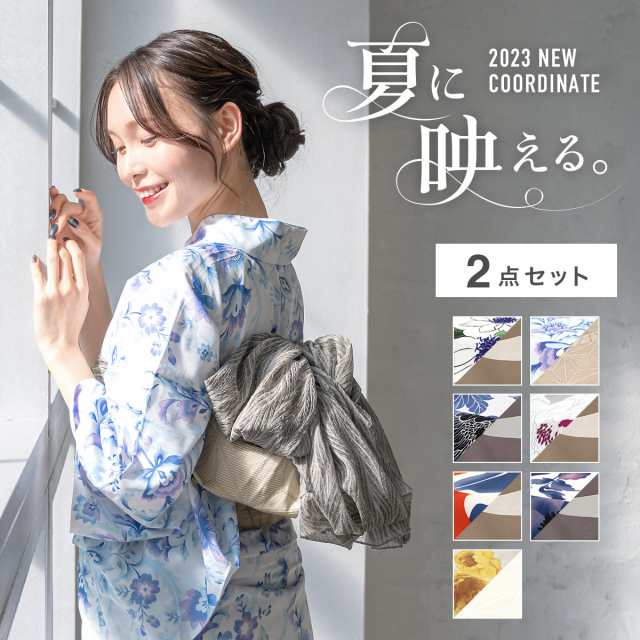浴衣 セット レディース 浴衣セット 半幅帯 2023 大人 2点セット モダン 白 青 赤 水色 花柄 ポリエステル 帯 夏 Sサイズ フリーサイズ 送料無料