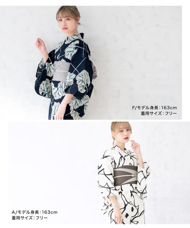 浴衣 セット レディース 浴衣セット 半幅帯 兵児帯 大人 2点セット