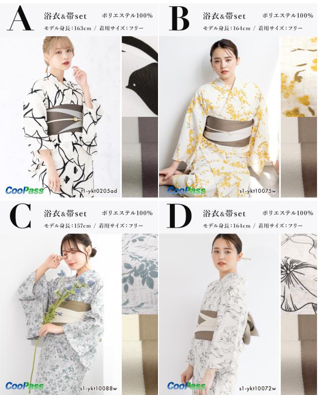 浴衣 セット レディース 浴衣セット 半幅帯 兵児帯 大人 2点セット