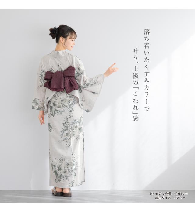 浴衣 セット レディース 浴衣セット 半幅帯 兵児帯 大人 2点セット