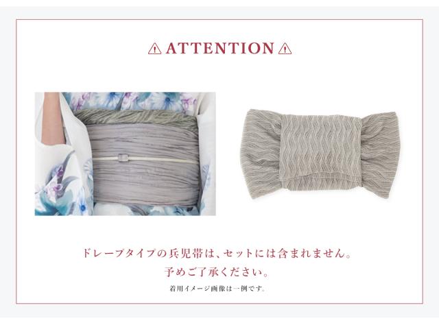 浴衣 セット レディース 浴衣セット 半幅帯 兵児帯 大人 2点セット