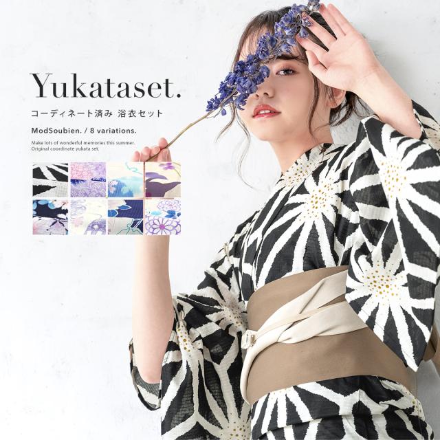 浴衣 セット レディース 浴衣セット 半幅帯 兵児帯 2023 大人 2点セット レトロ モダン 黒 青 白 紺 花柄 麻の葉 綿 帯 夏 ボヌールセゾン Sサイズ フリーサイズ 送料無料