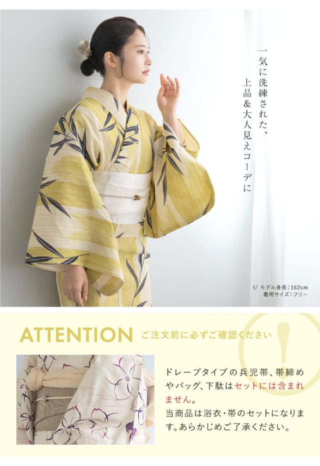 新品 浴衣 帯 2点セット フリーサイズ 牡丹 白 ベージュ ピンク 大人 SOUBIEN 浴衣 セット レディース 浴衣セット 半幅帯 新作 大人 3