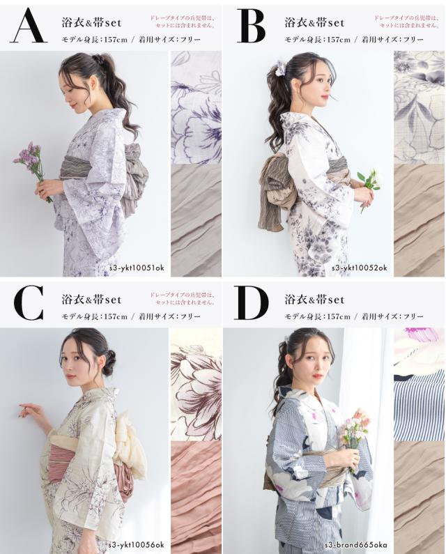 浴衣 セット レディース 浴衣セット 兵児帯 大人 2点セット レトロ