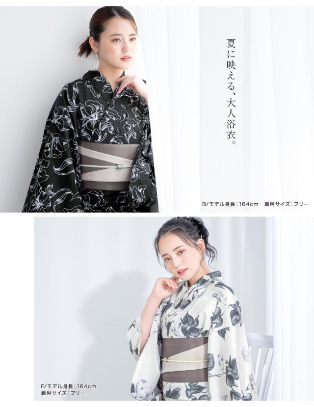 浴衣 セット レディース 浴衣セット 半幅帯 2024 大人 2点セット レトロ モダン 白 黒 灰色 紫 ベージュ 千鳥 水仙 朝顔 小梅 向日葵 花柄 和柄 帯 夏 Sサイズ フリーサイズ 送料無料の通販は