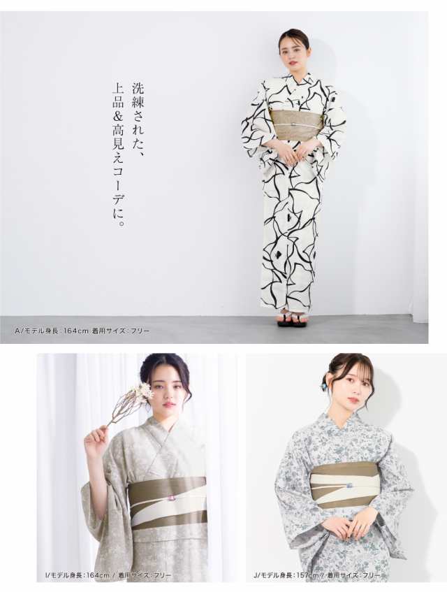 61/J 竺仙の浴衣・千鳥＆未使用・ミンサー半幅帯