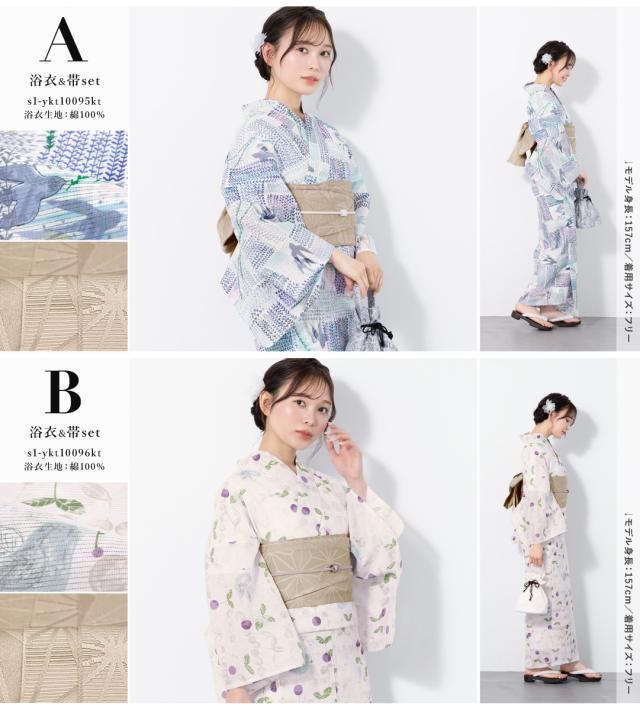 浴衣 セット レディース 浴衣セット 半幅帯 2023新作 大人 2点セット モダン 金子みすゞ みすゞうた 青 ピンク 緑 青 帯 夏 フリーサイズ 送料無料_6