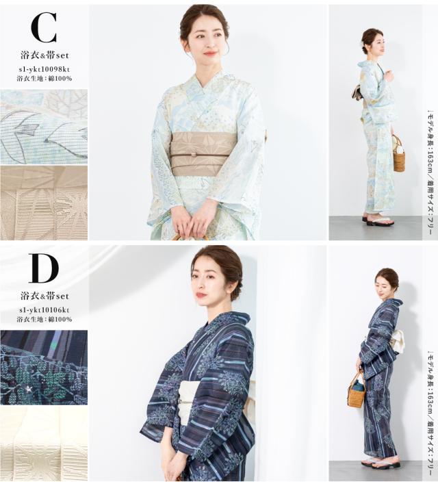 浴衣 セット レディース 浴衣セット 半幅帯 兵児帯 2023新作 大人 2点