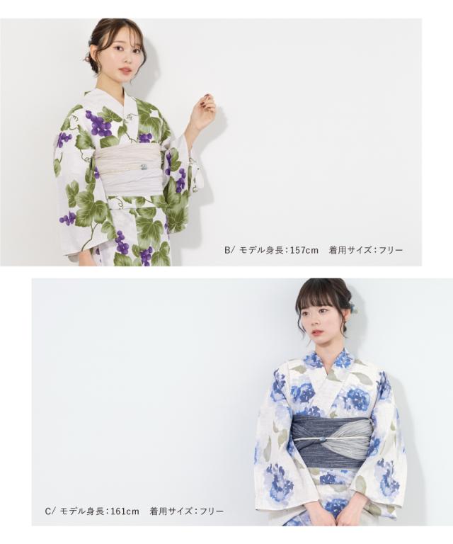 浴衣 セット レディース 浴衣セット 兵児帯 大人 2点セット 白 青 ベージュ グレー 紫 葡萄 紫陽花 花柄 帯 夏 Sサイズ フリーサイズ 送料無料 浴衣 セット レディース 浴衣セット 兵児帯 大人 2点セット 白 青