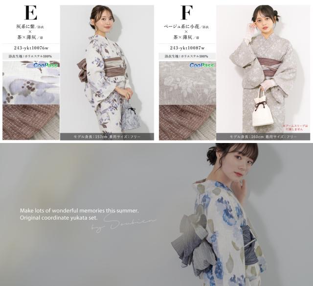 浴衣 セット レディース 浴衣セット 兵児帯 大人 2点セット 白 青