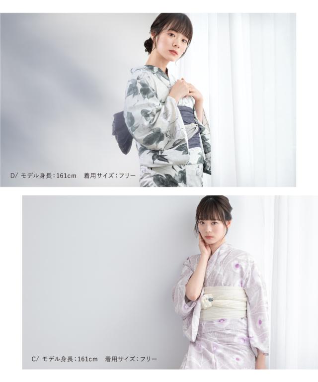 浴衣 セット レディース 浴衣セット 兵児帯 大人 2点セット 白 紺