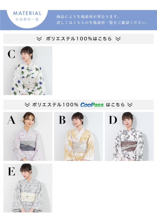 浴衣 セット レディース 浴衣セット 兵児帯 大人 2点セット 白 紺