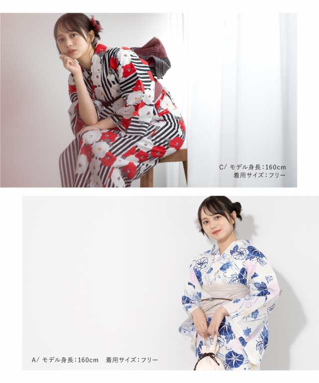 楽天市場】＼期間限定30％OFF！6,480円⇒4,536円／ 浴衣 セット