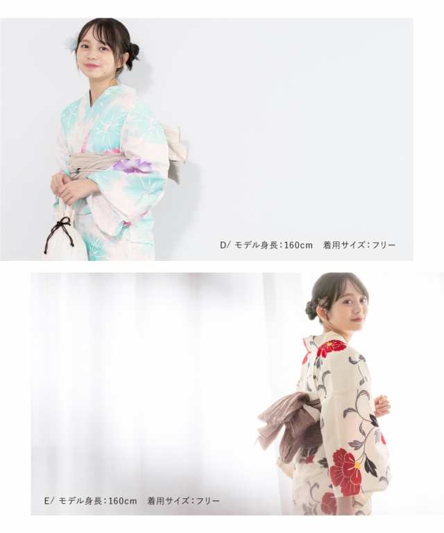 楽天市場】＼期間限定30％OFF！6,480円⇒4,536円／ 浴衣 セット