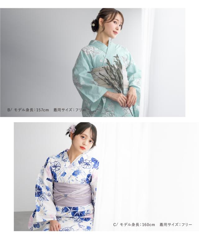 浴衣 セット レディース 浴衣セット 兵児帯 2024新コーデ 大人 2点