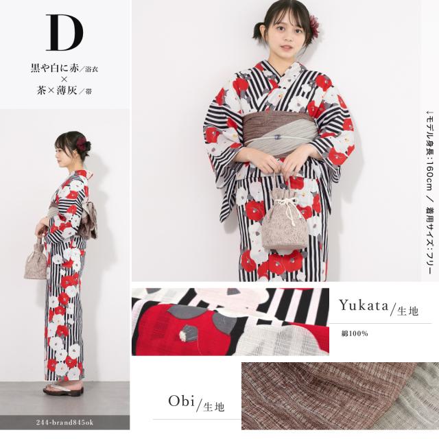 浴衣 セット レディース 浴衣セット 兵児帯 2024新コーデ 大人 2点