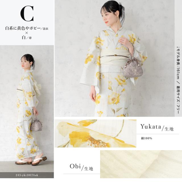 浴衣 レディース bonheur saisons 薄茶色 ベージュ 生成色 紫 花 七宝