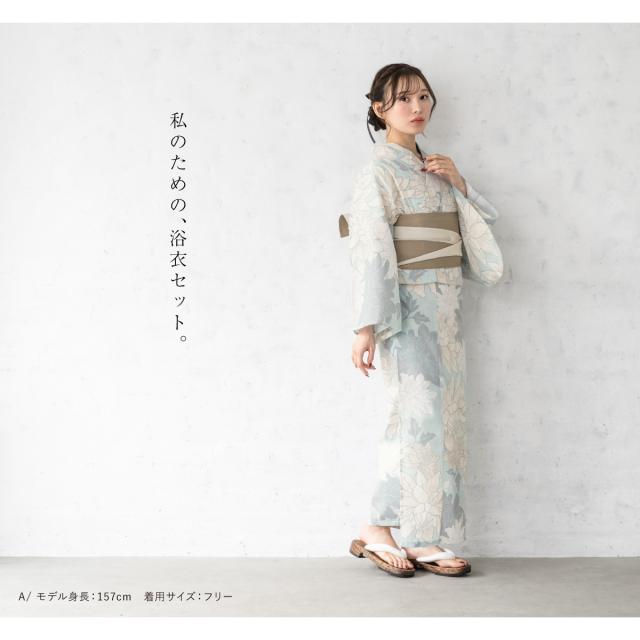 浴衣 セット レディース 浴衣セット 半幅帯 2024新作 大人 2点セット