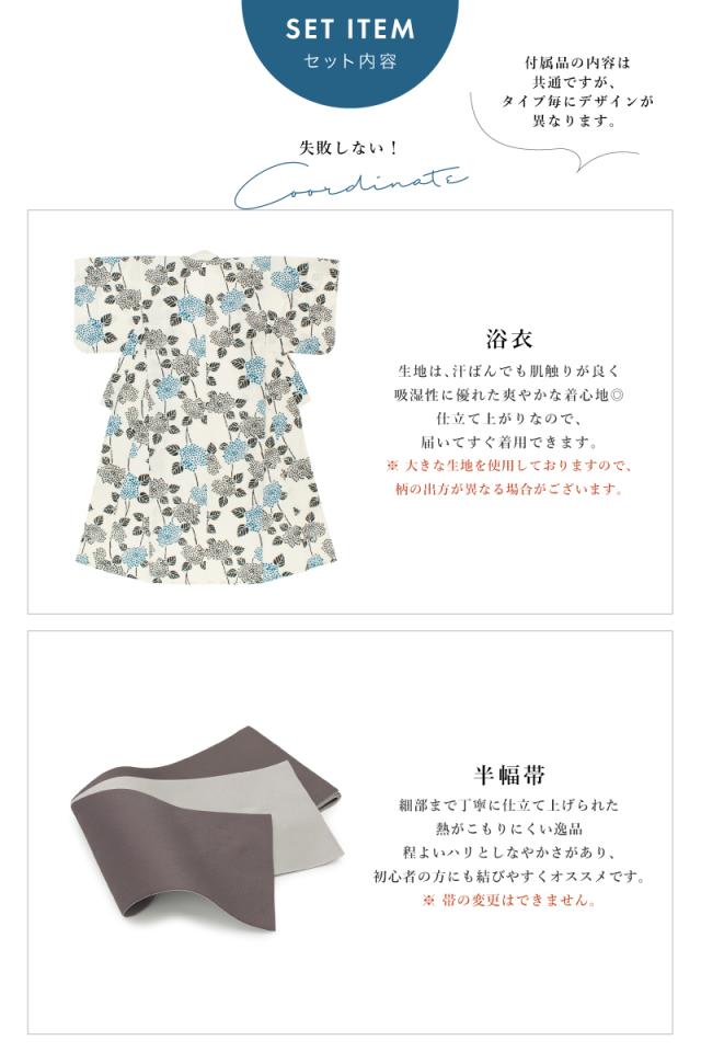 平和屋着物○人間国宝 大場松魚の世界 「美しいキモノ」お馴染みの