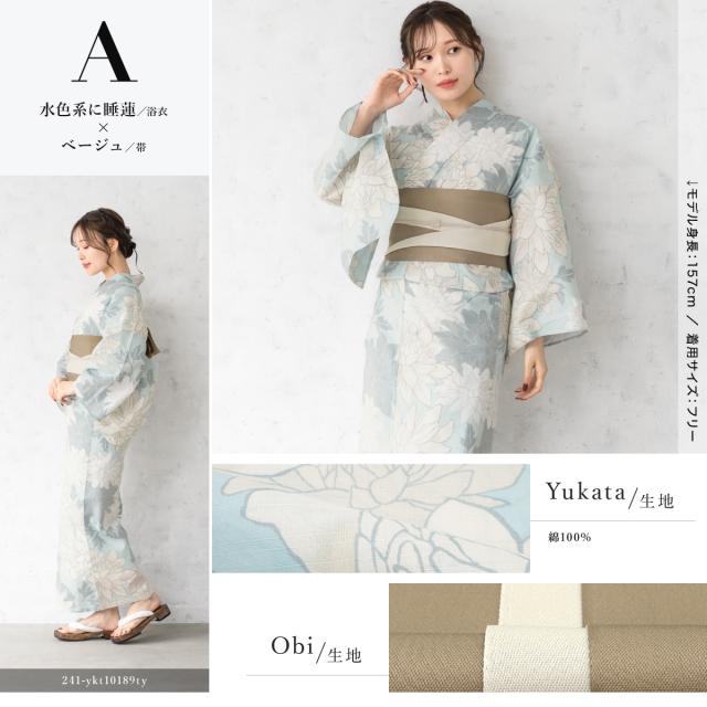 浴衣 セット レディース 浴衣セット 半幅帯 2024新作 大人 2点セット