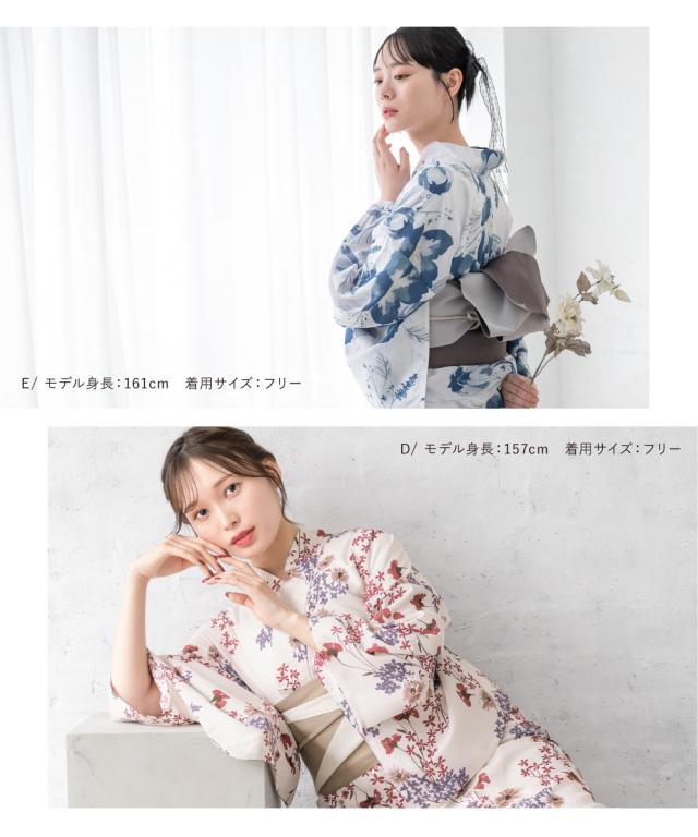 新柄入荷／ 浴衣 レディース セット 2点セット 2026 女性浴衣 帯 浴衣