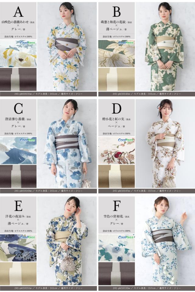 浴衣 セット レディース 浴衣セット 半幅帯 大人 2点セット レトロ