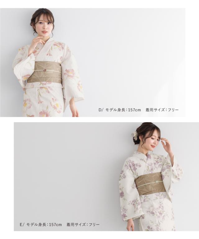 浴衣 セット レディース 浴衣セット 半幅帯 2点セット レトロ モダン 白 青 紫 黄 緑 青 ベージュ ピンク 向日葵 花 ボヌールセゾン くすみカラー 大人 おしゃれ フリー 送料無料 浴衣 セット レディース 浴衣セット 半幅帯 2点セット レトロ モダン