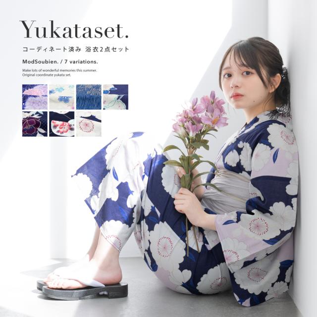 浴衣 セット レディース 浴衣セット 兵児帯 大人 2点セット 青 白 紫 ベージュ ネイビー 花 桜 紫陽花 金魚 縞 帯 夏 ボヌールセゾン Sサイズ フリーサイズ 送料無料