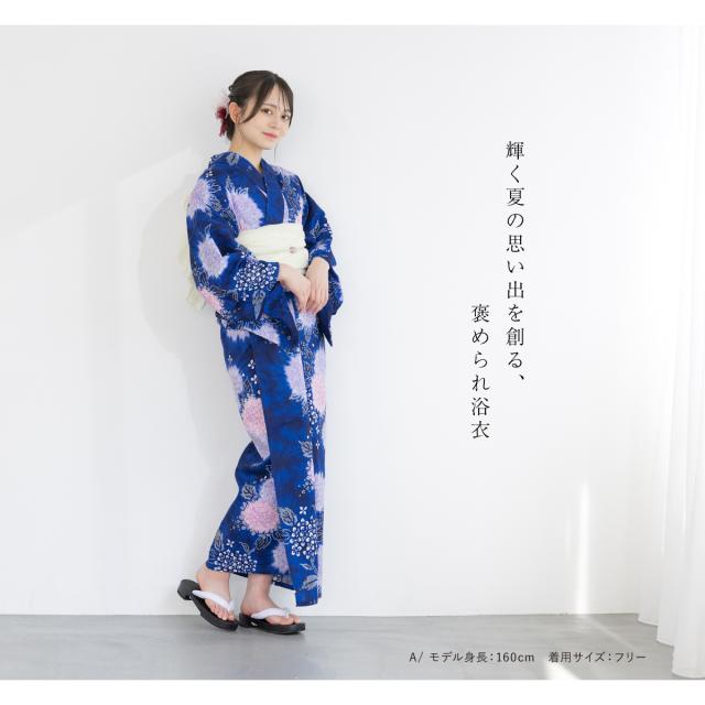 浴衣 セット レディース 浴衣セット 兵児帯 大人 2点セット 青 白 紫